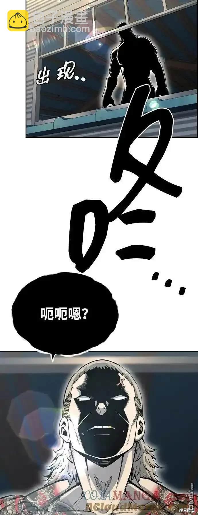 第96话87