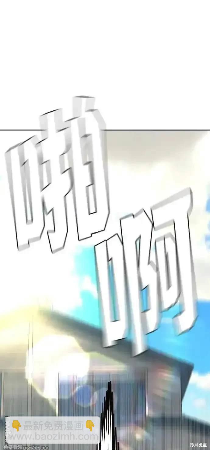 第96话91