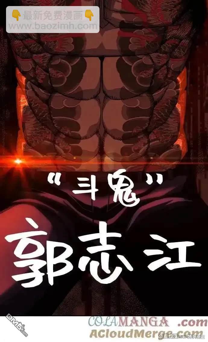 第96话96