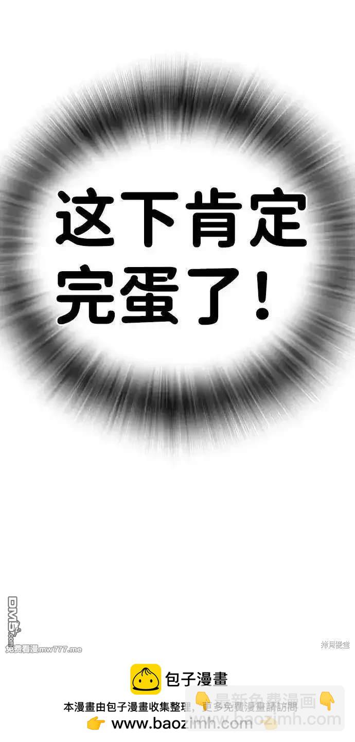 第96话97