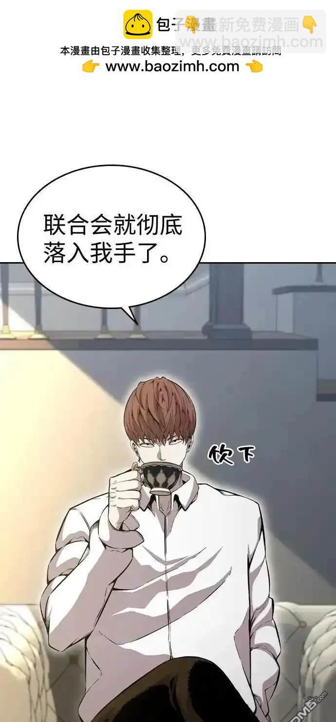 第97话1