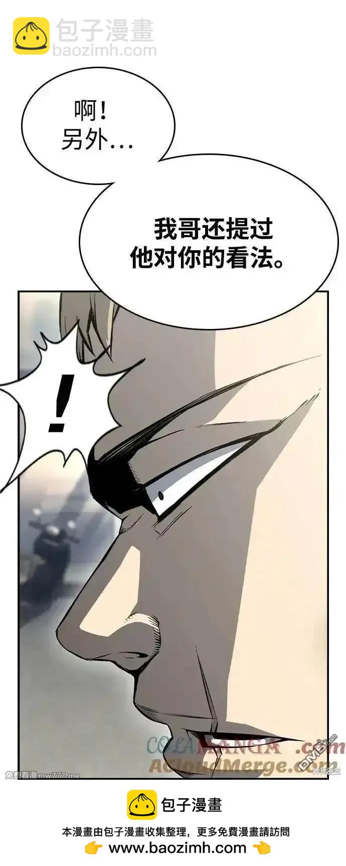 第97话103