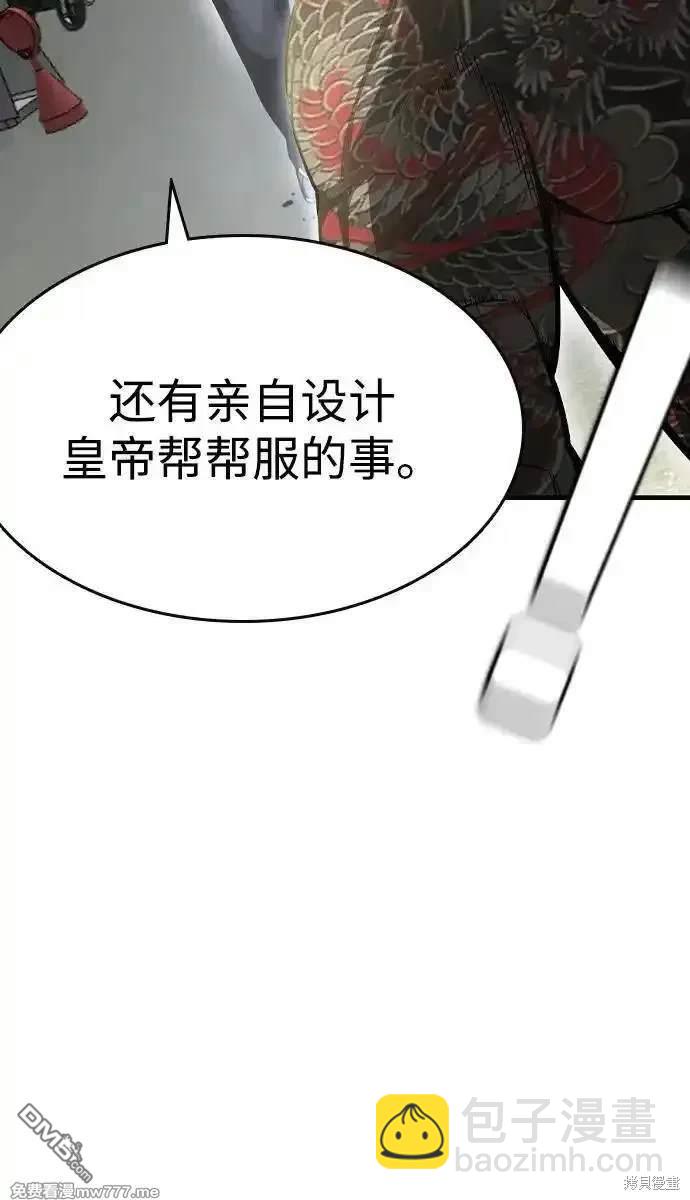 第97话104