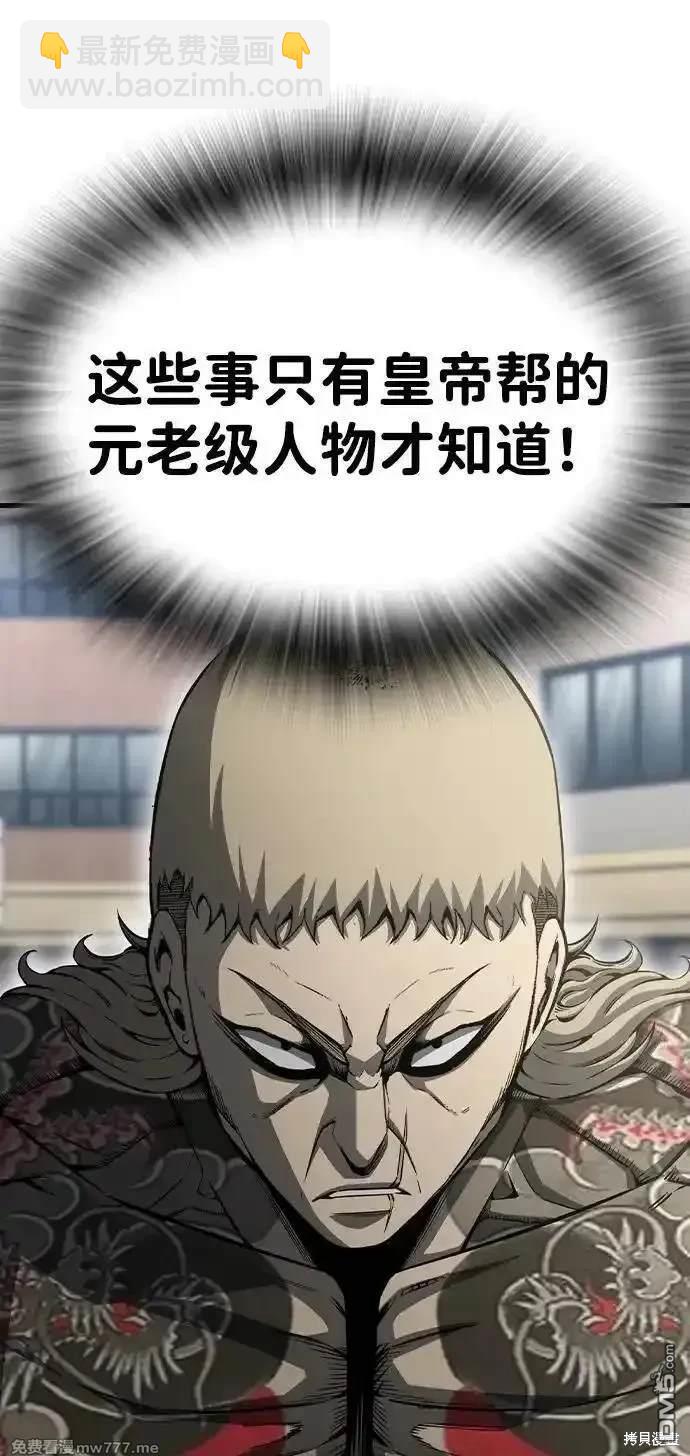 第97话105
