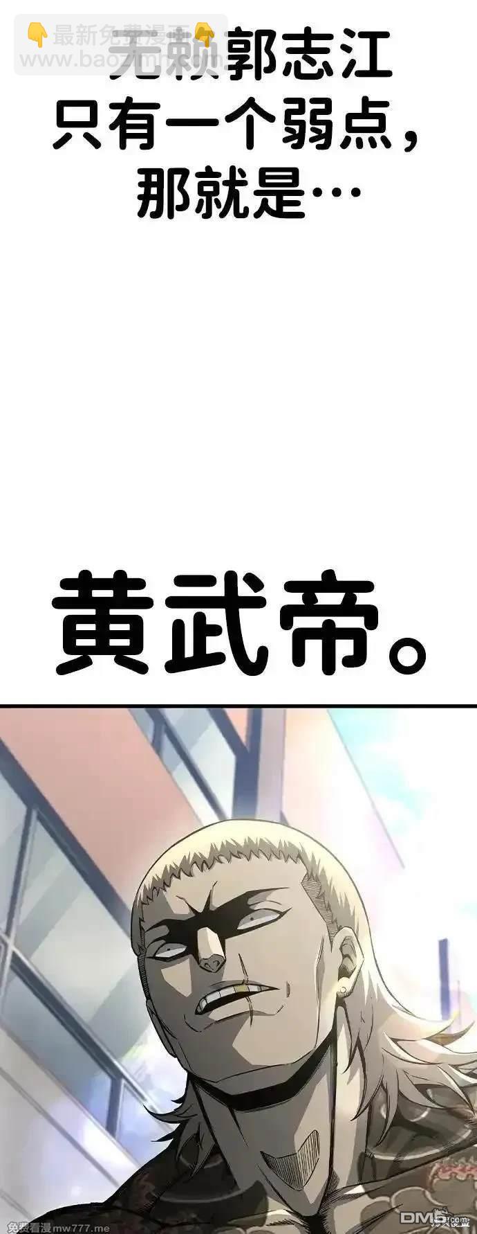 第97话108