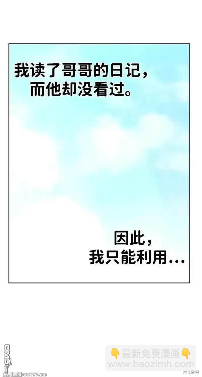 第97话110