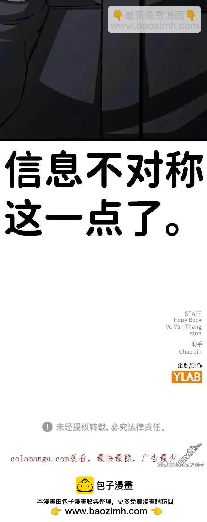 第97话112