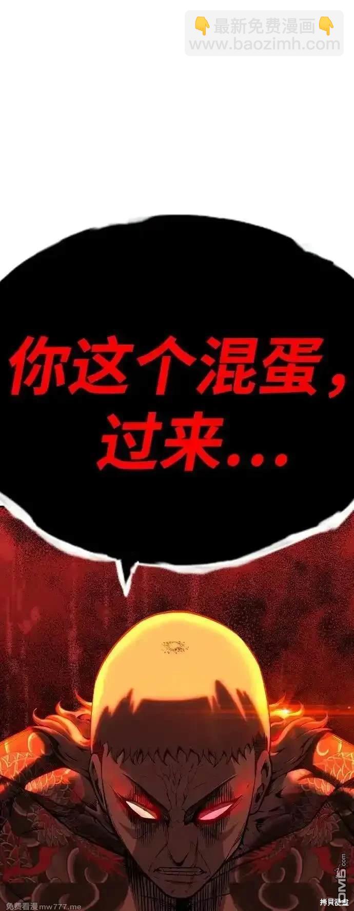 第97话12