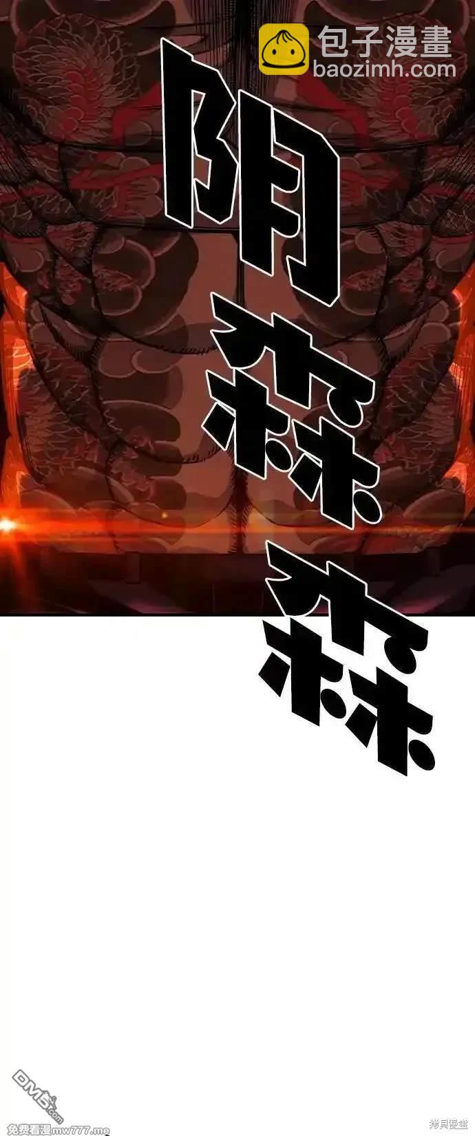 第97话13