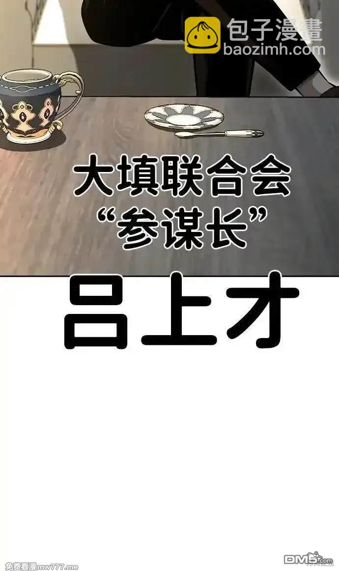 第97话2