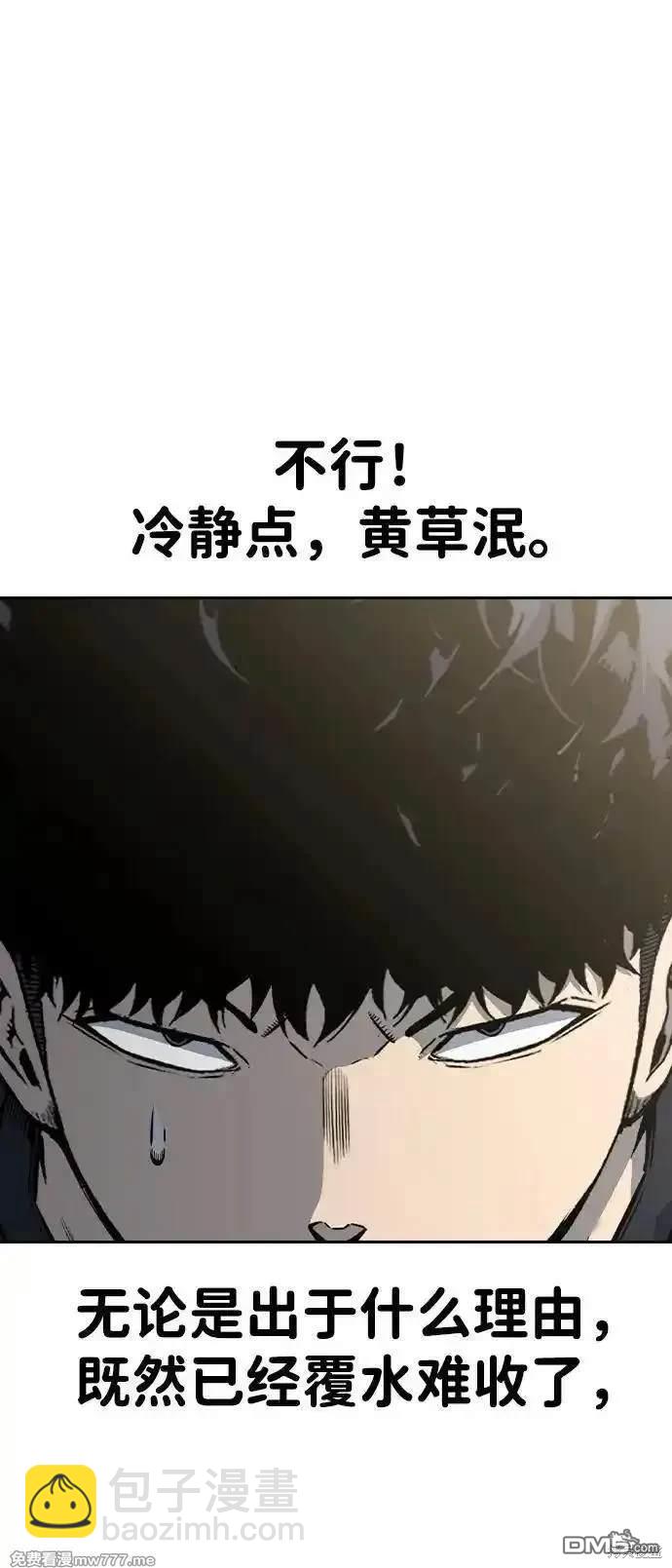 第97话20