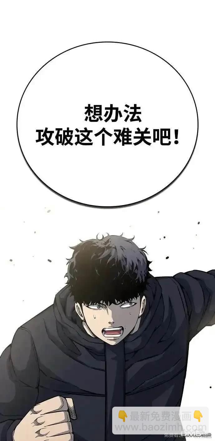 第97话26