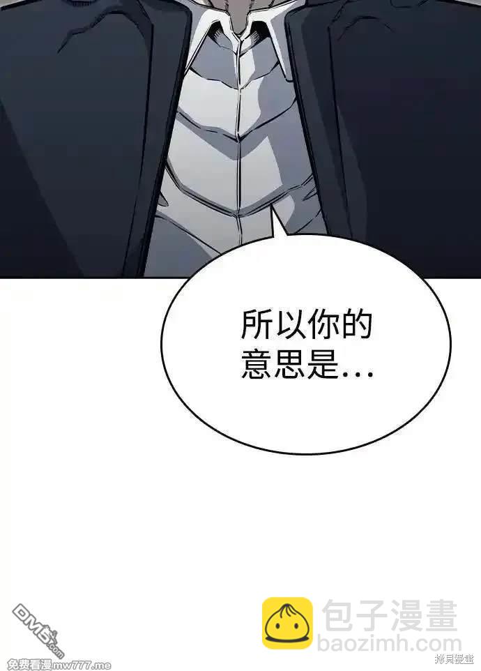 第97话29