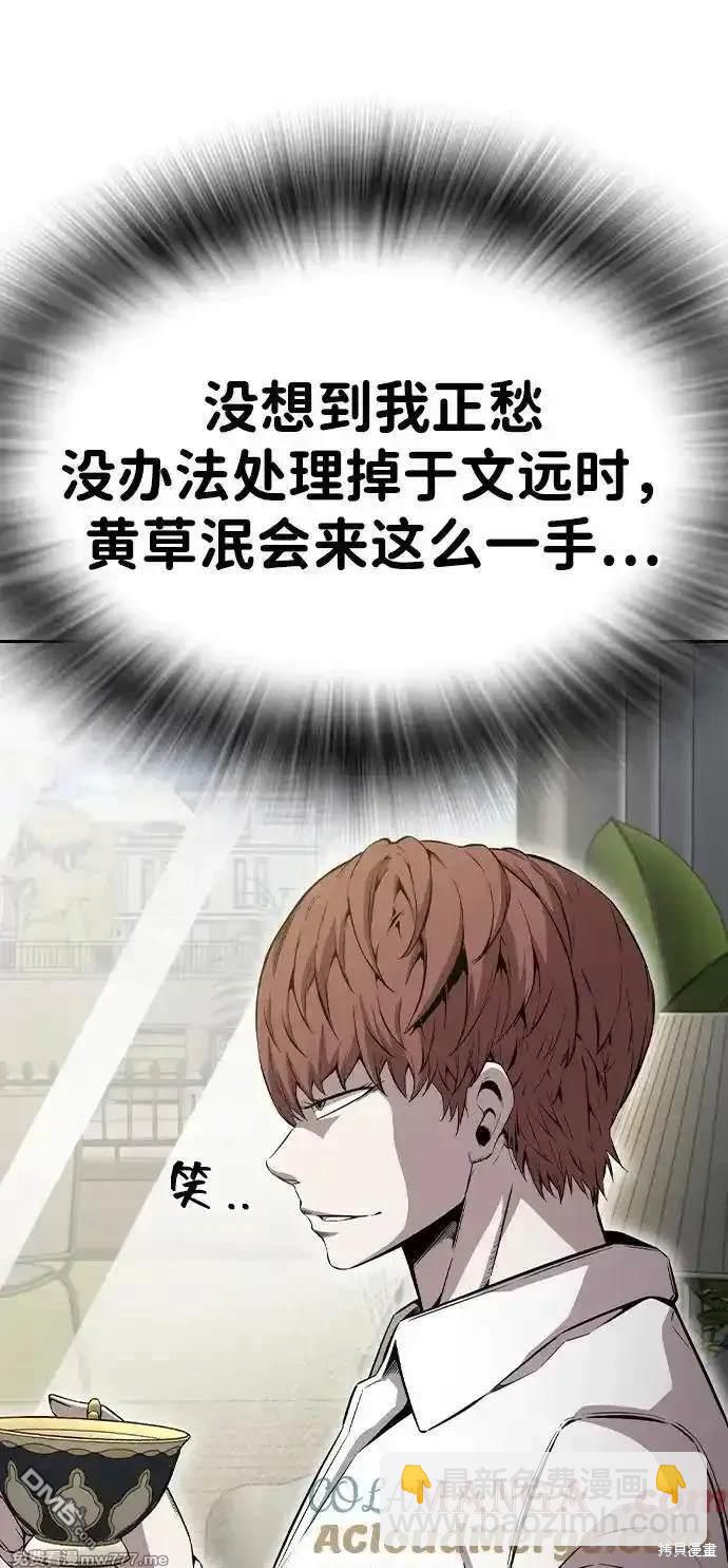 第97话3
