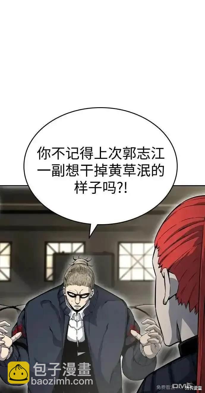 第97话33