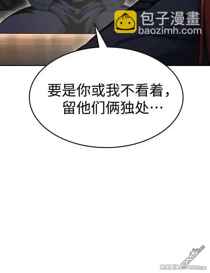 第97话34