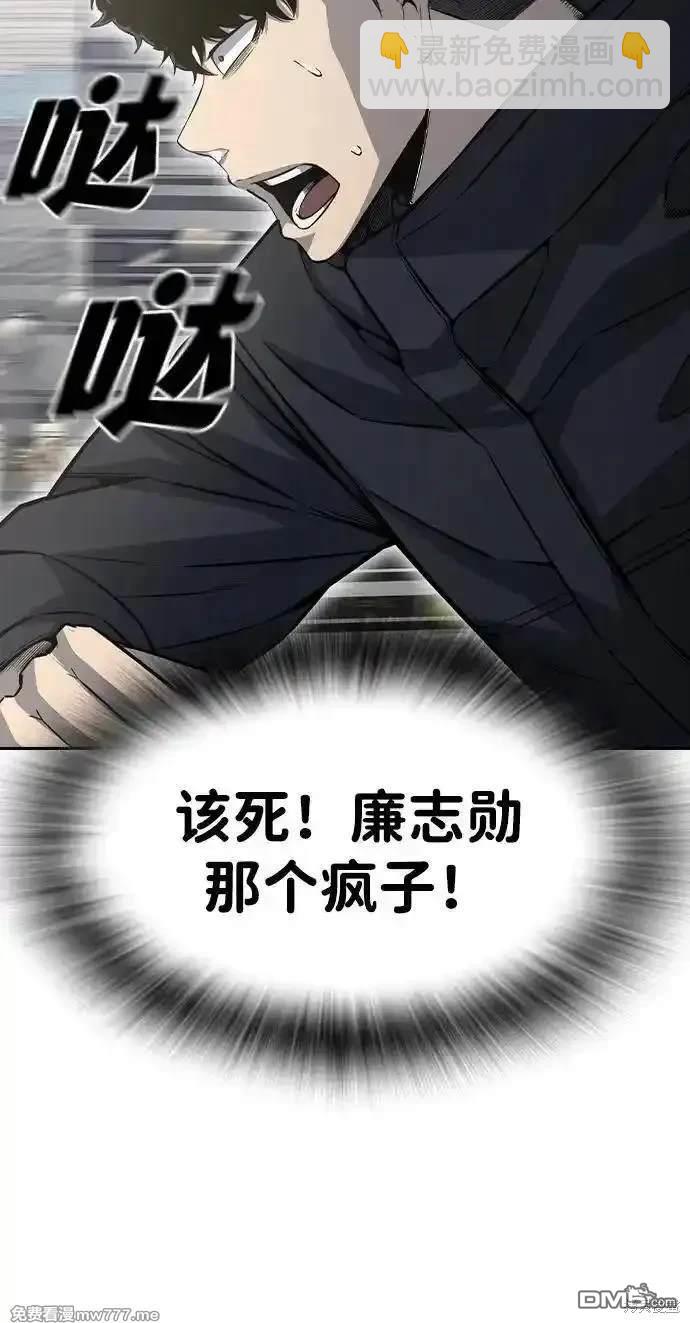 第97话37