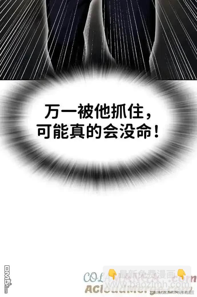 第97话39