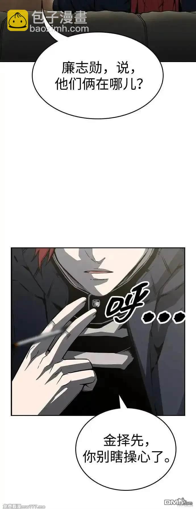 第97话45
