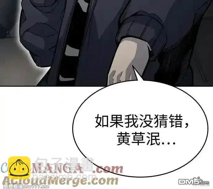 第97话47