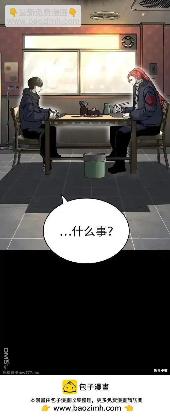 第97话49