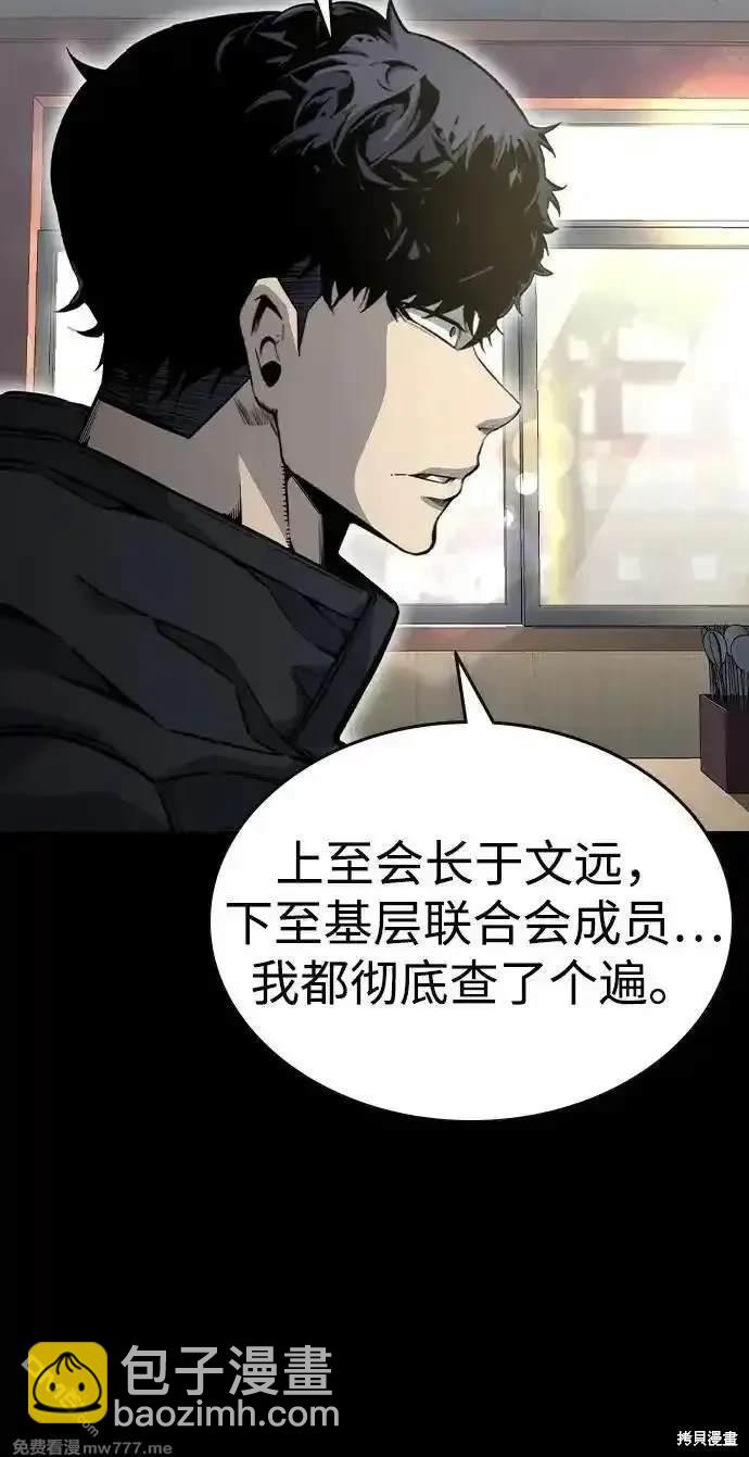 第97话57