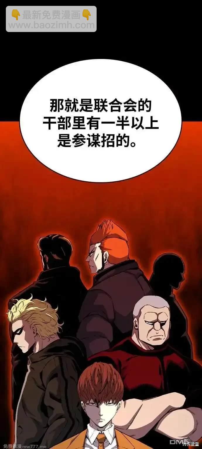第97话60