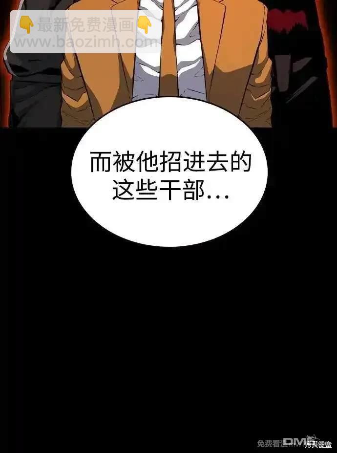 第97话61