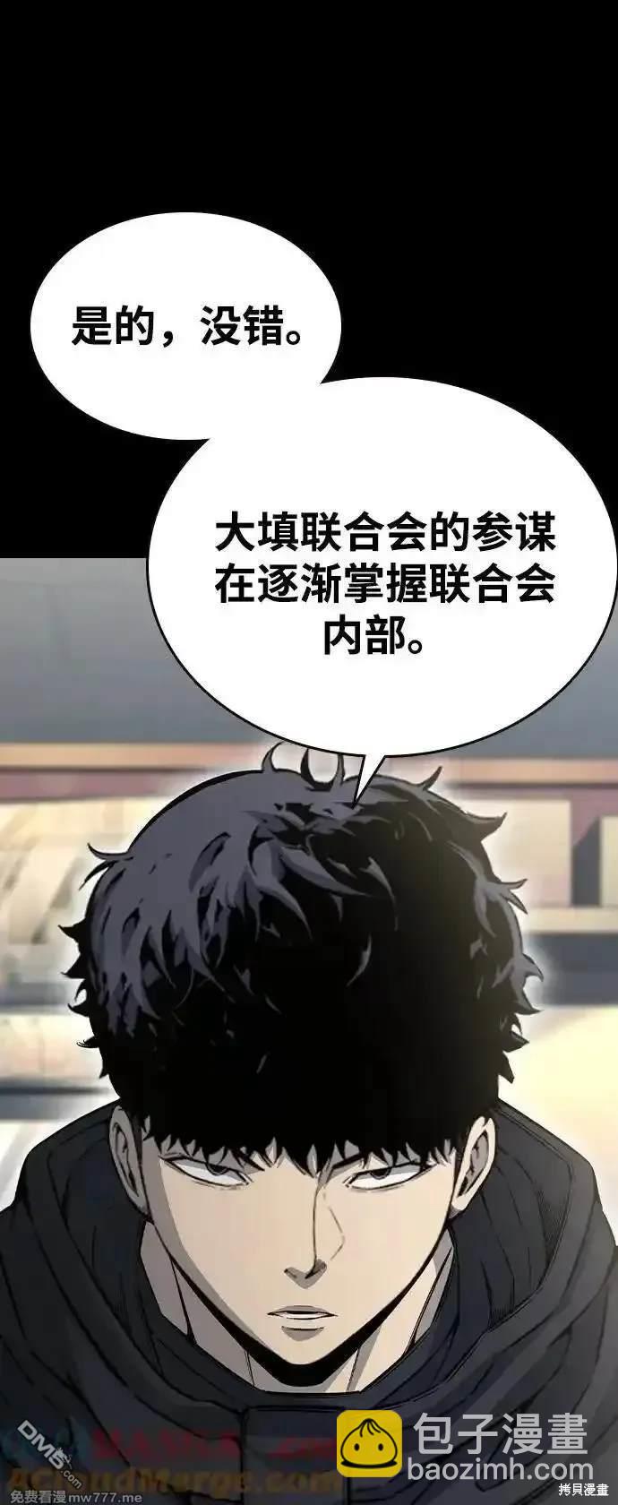 第97话63