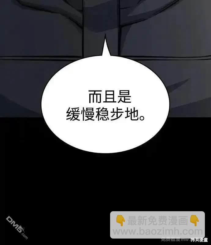 第97话64