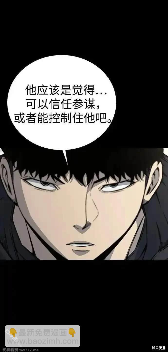 第97话66