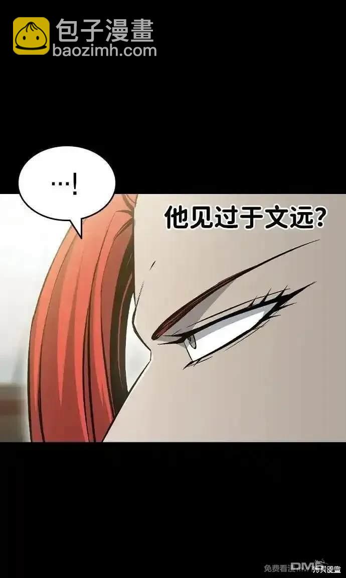 第97话69