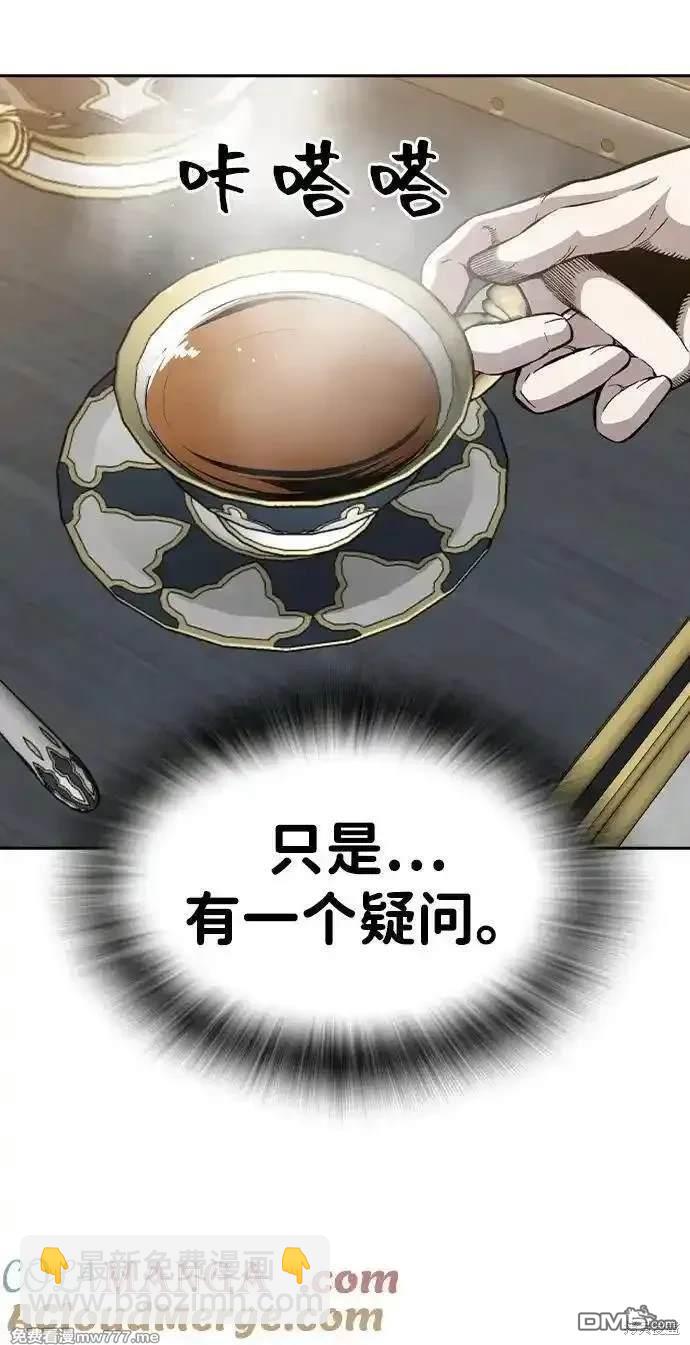 第97话7