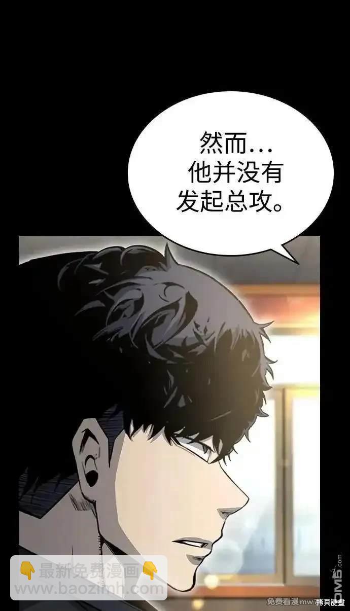 第97话70