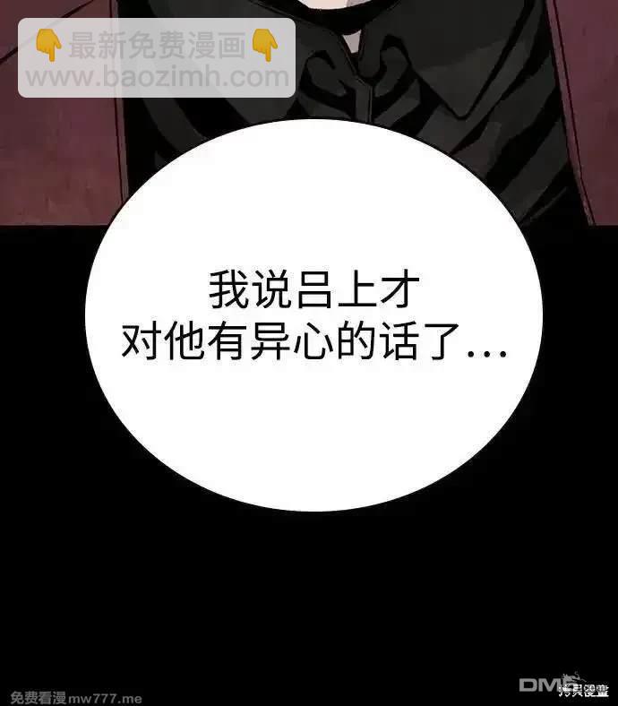 第97话73