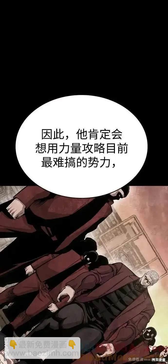 第97话75