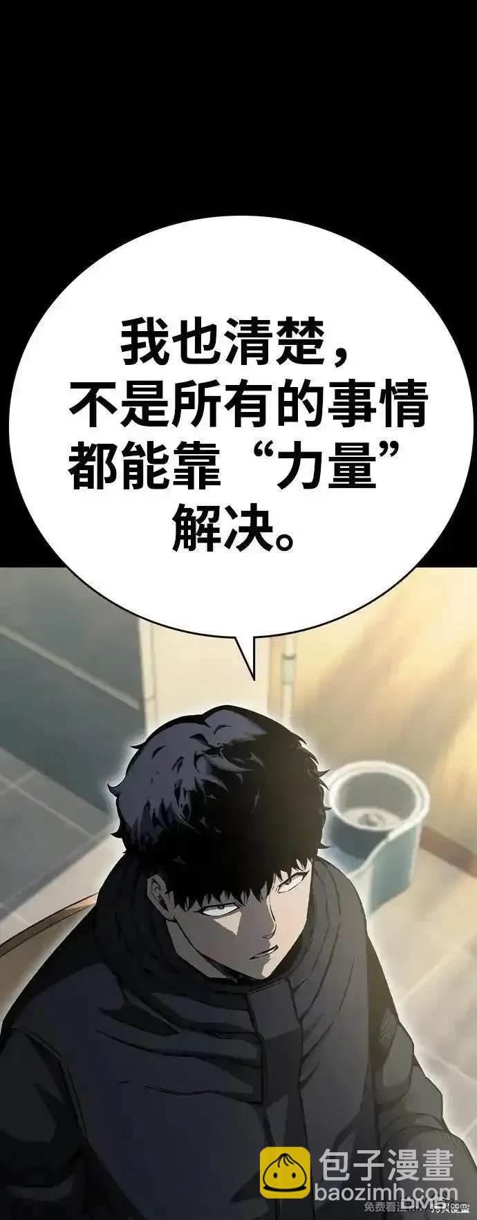 第97话80