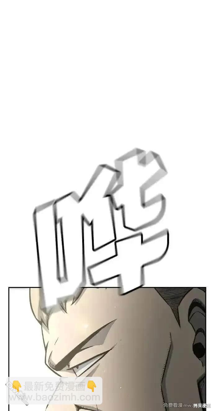 第97话86