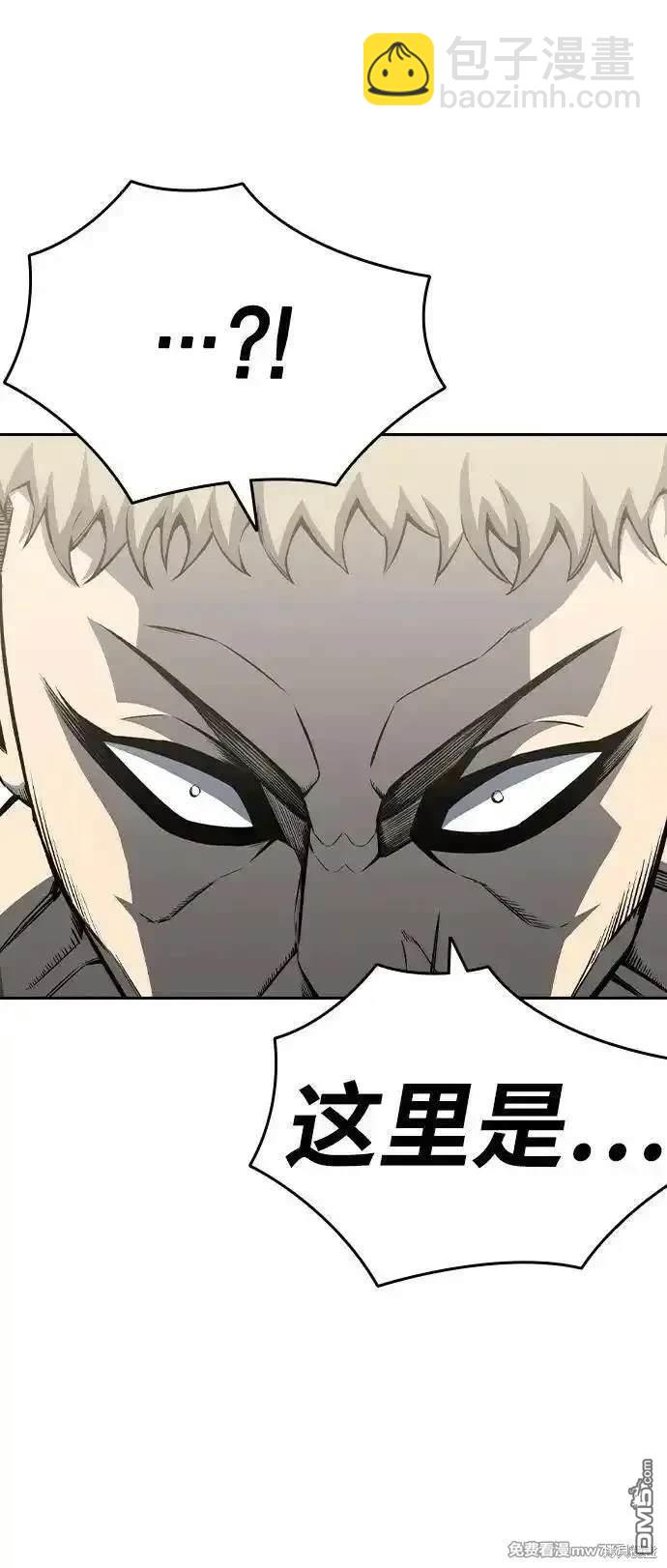 第97话90