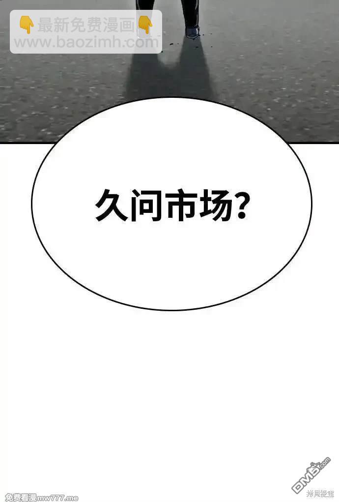 第97话92