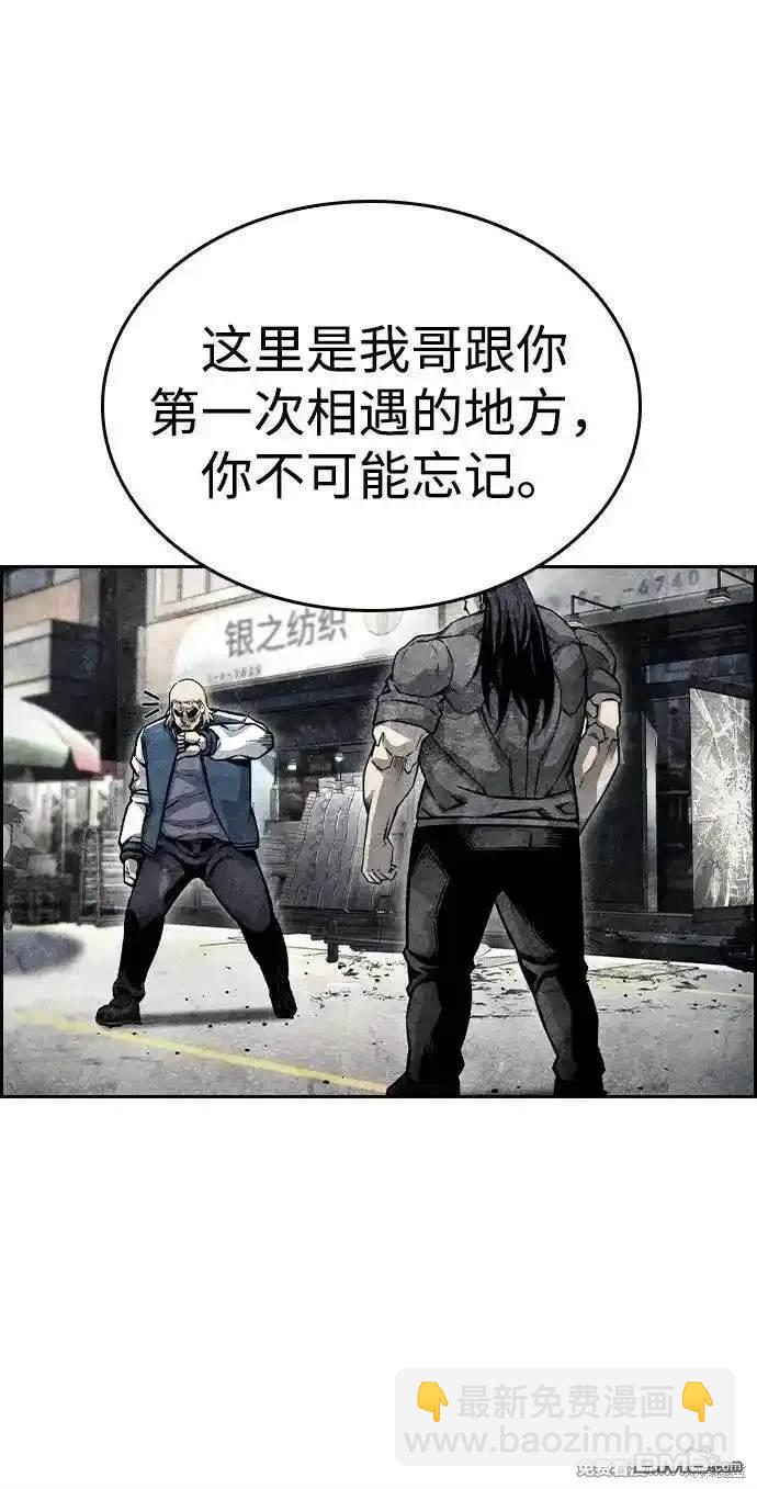 第97话94