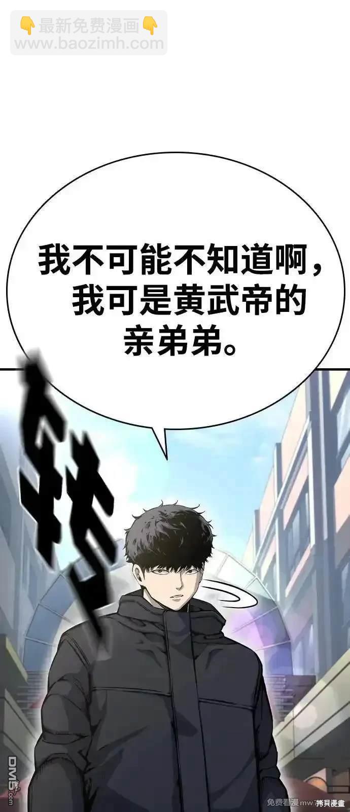 第97话96