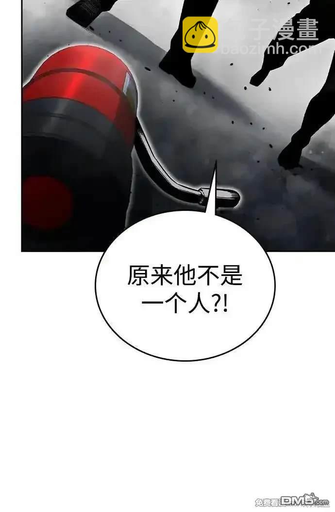 第98话108