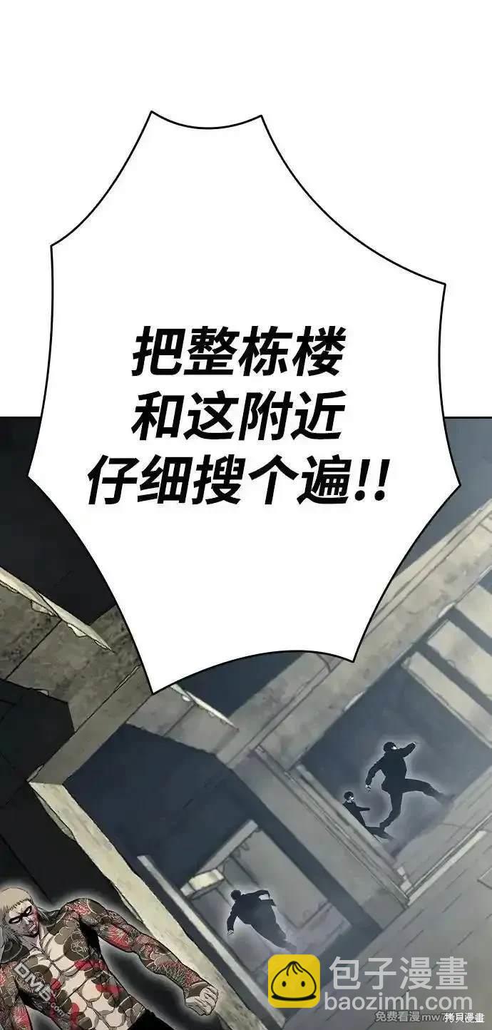 第98话109
