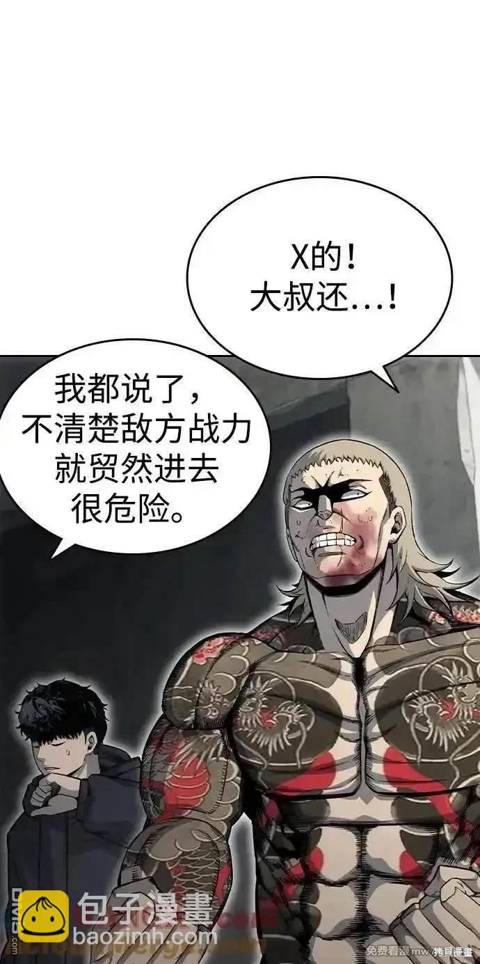 第98话111