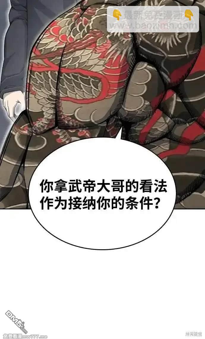 第98话12