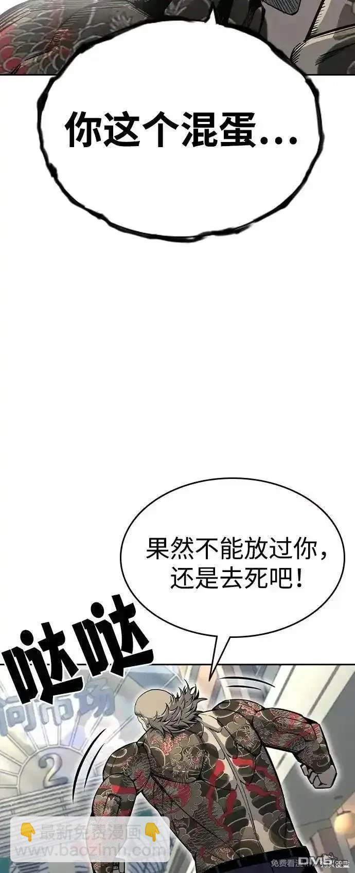 第98话14