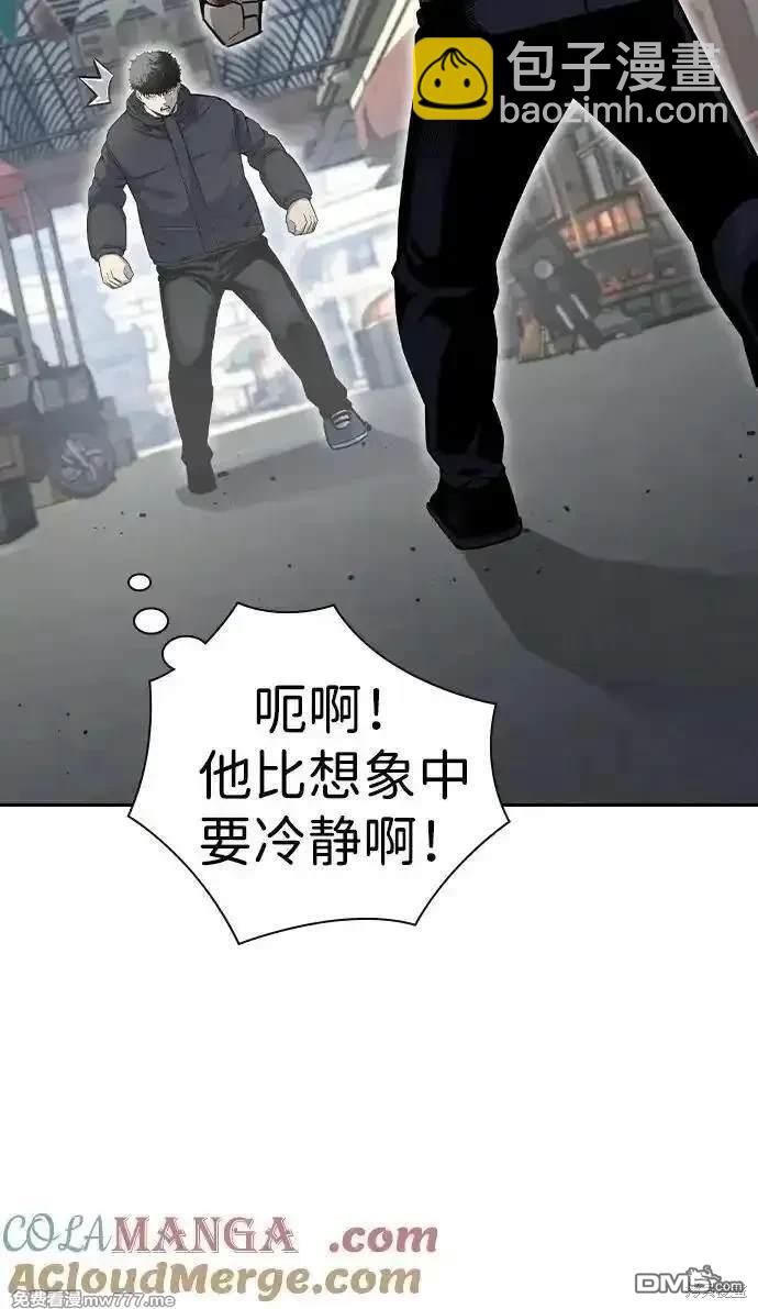 第98话15