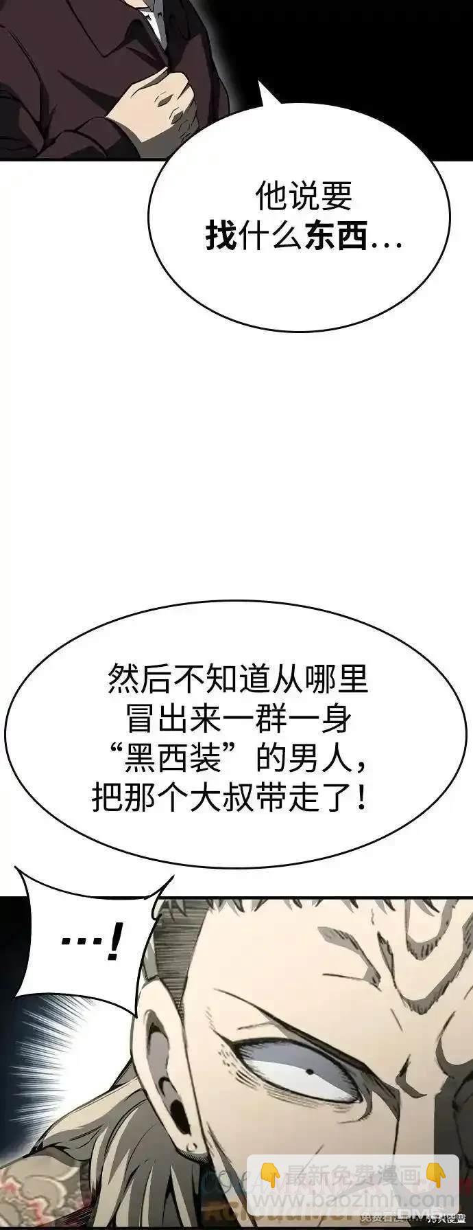 第98话23