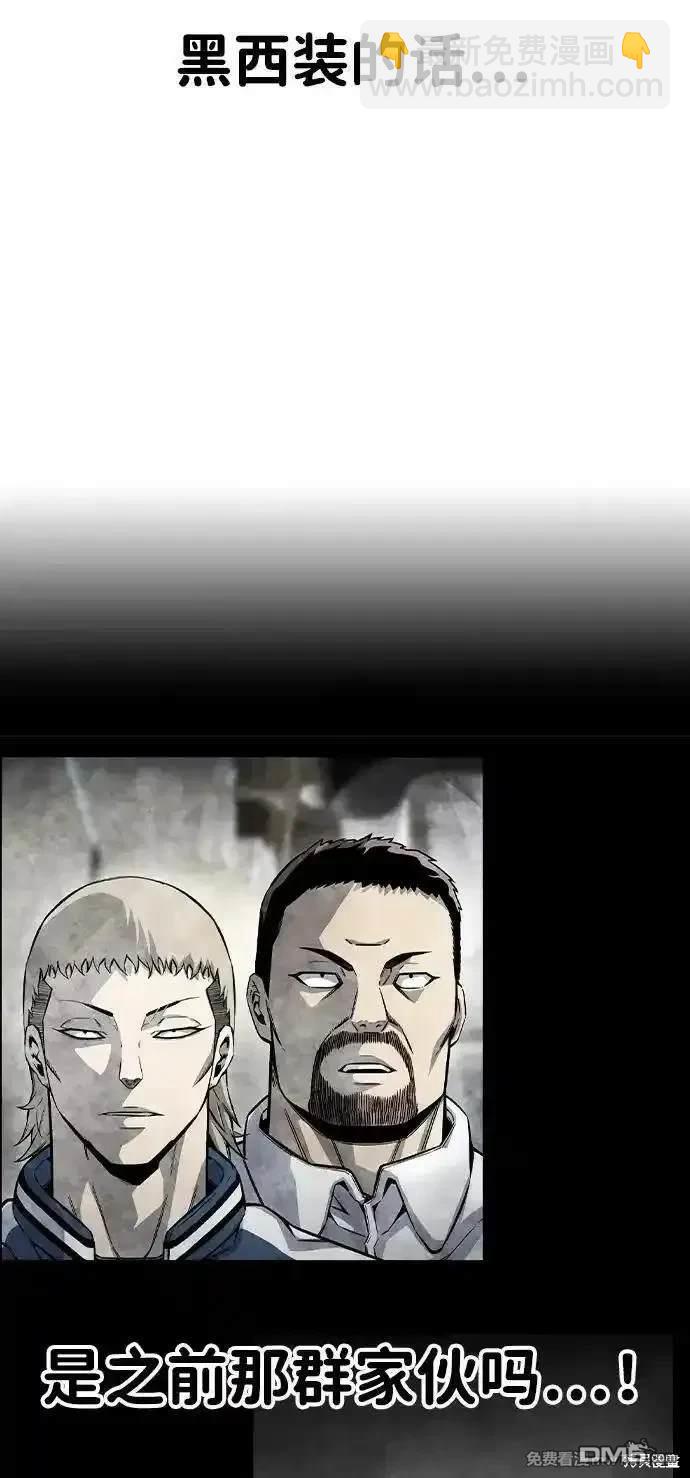 第98话24